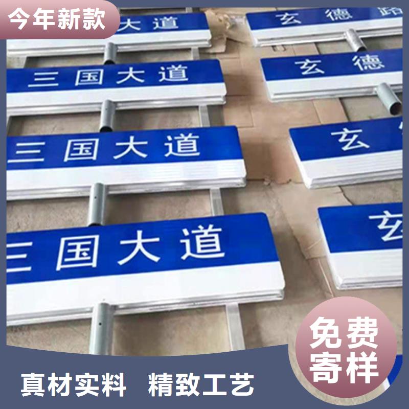 日源路公路标志牌_【道路指示牌厂家】匠心打造qy55.com