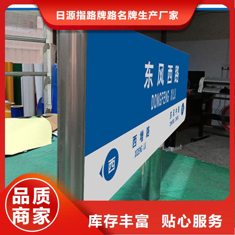 公路标志牌型号全