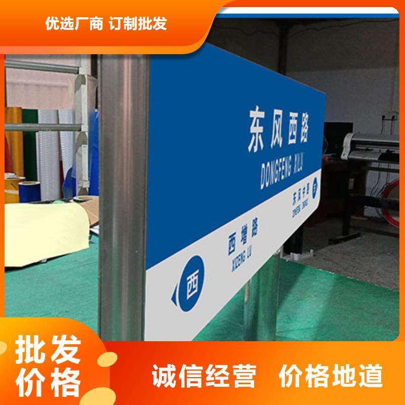 儋州市公路标志牌免费咨询