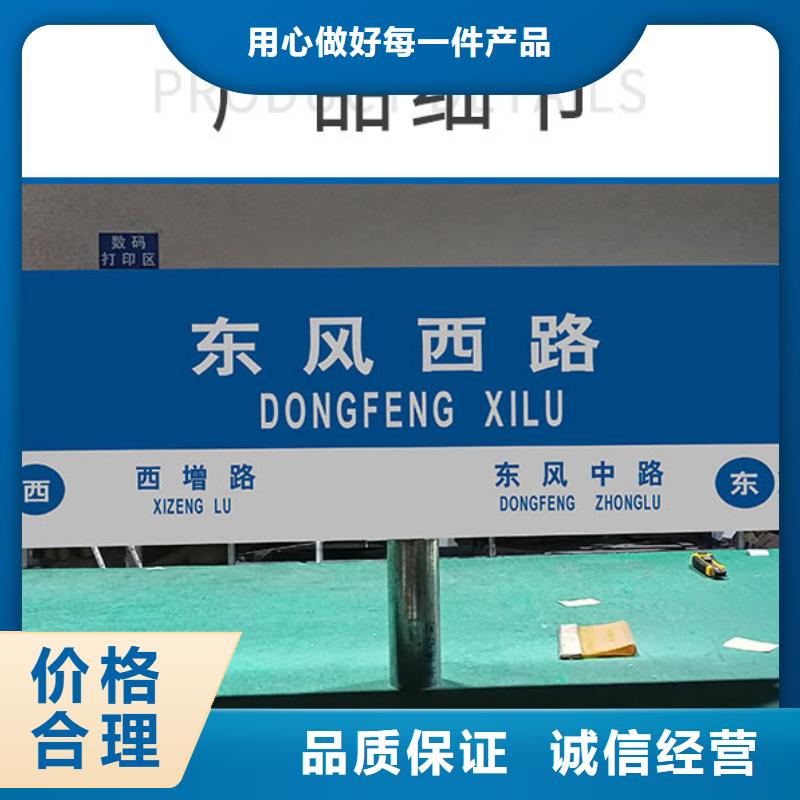 公路标志牌【交通标志牌】款式多样