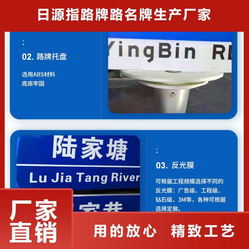 日源路公路标志牌_【道路指示牌厂家】匠心打造qy55.com