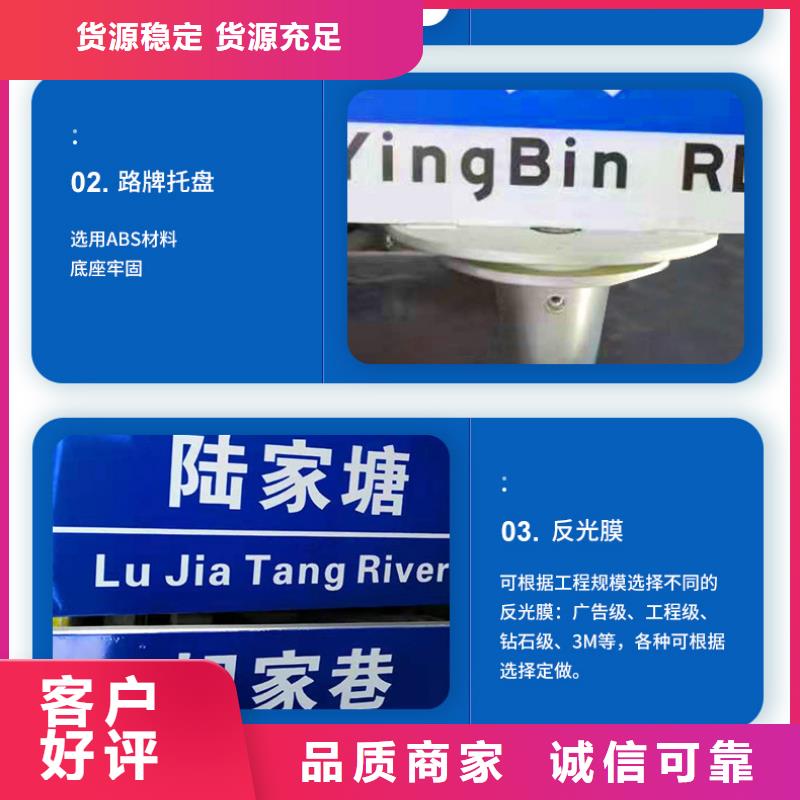 【 公路标志牌 路用心细节】-日源指路牌路生产厂家(宜春市分公司)-企业旺旺