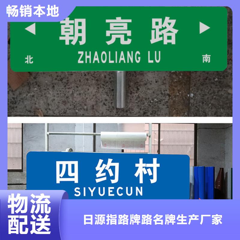 【公路标志牌T型指路牌厂家批发价】