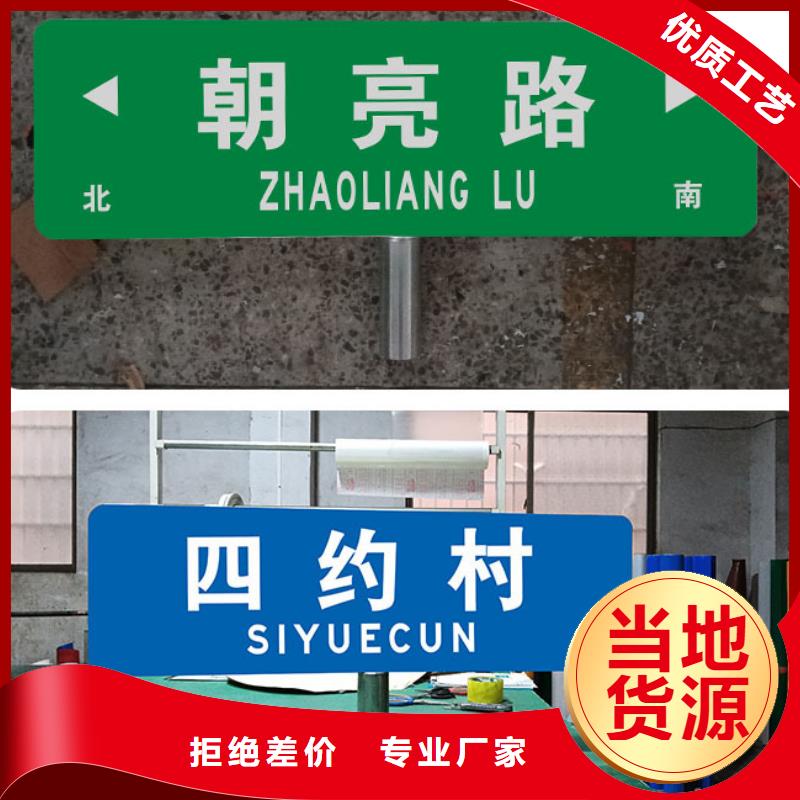 公路标志牌供应商