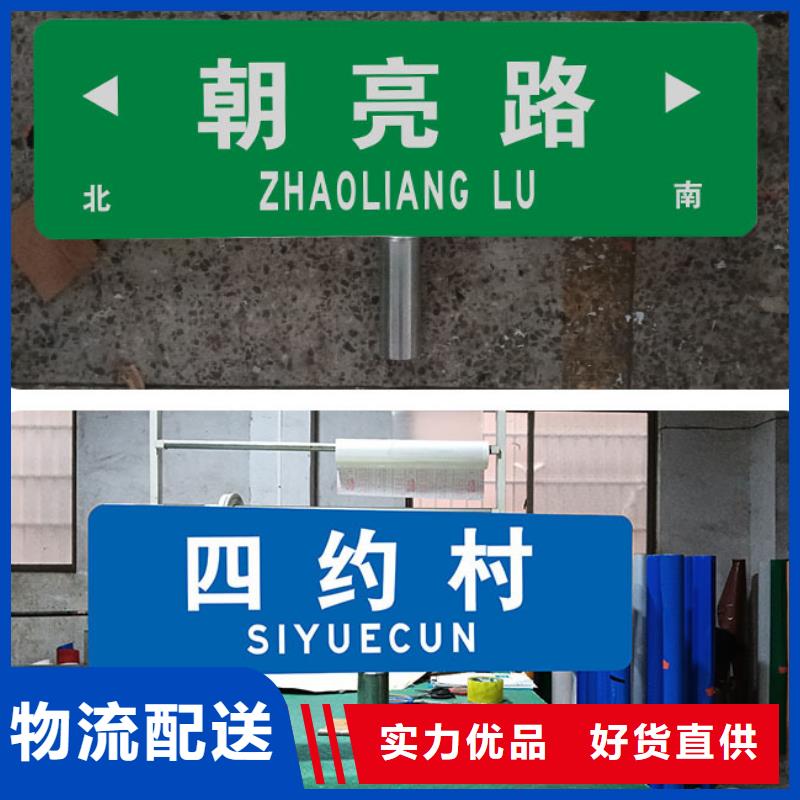 琼中县公路标志牌在线咨询