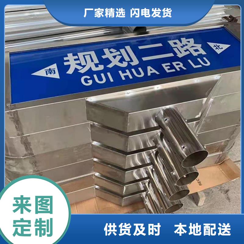 公路标志牌质量优