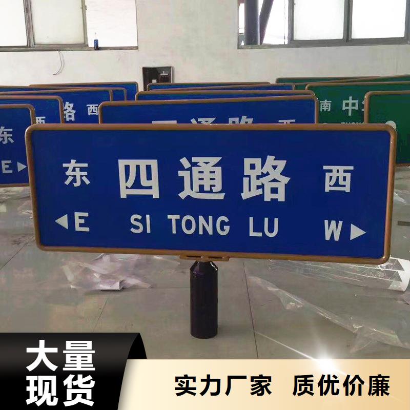 公路标志牌出厂价格