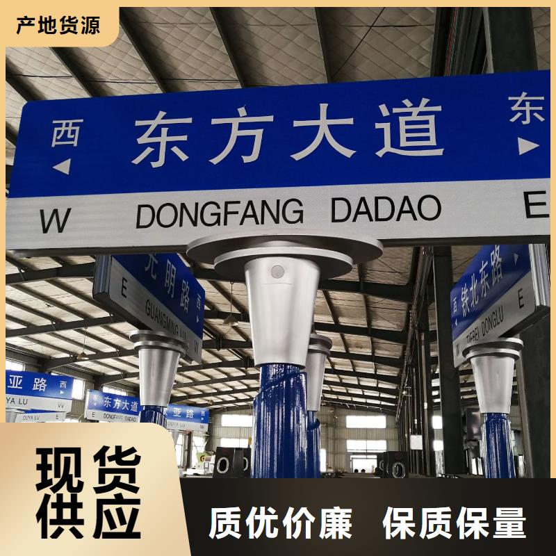 公路标志牌直供厂家