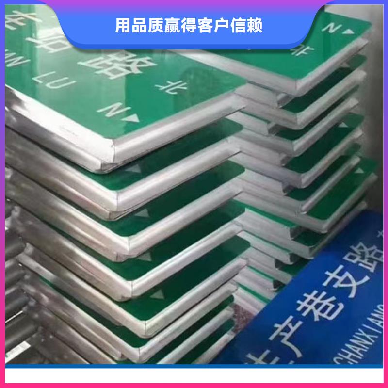 公路标志牌询问报价