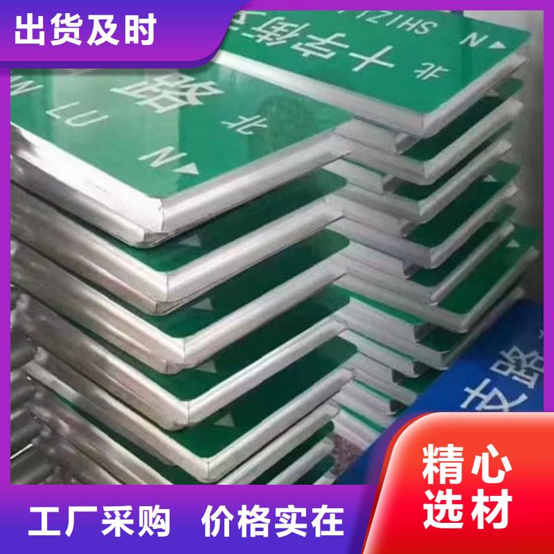 公路标志牌为您介绍