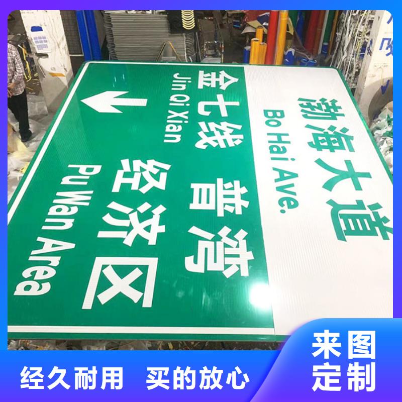 公路标志牌现货直供