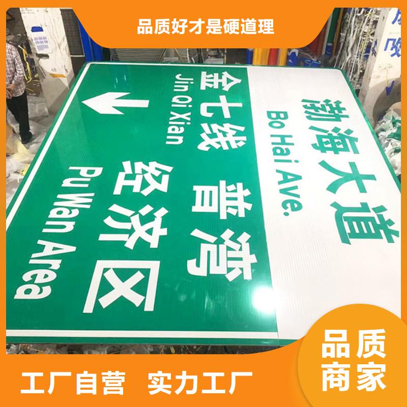 公路标志牌F型指路牌做工细致