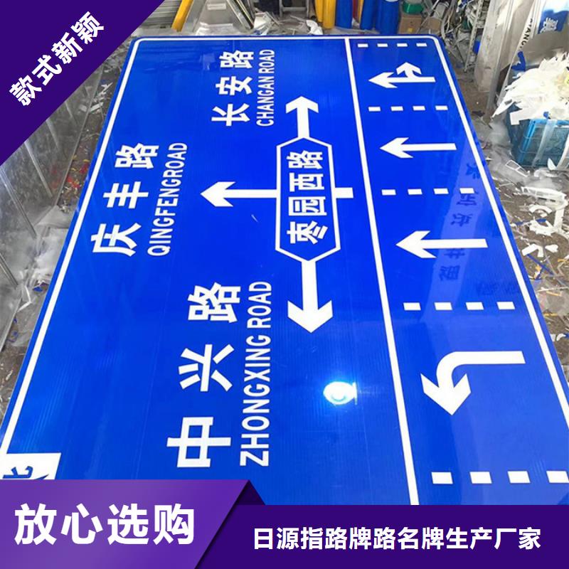 路制造商【 公路标志牌路按需定制】