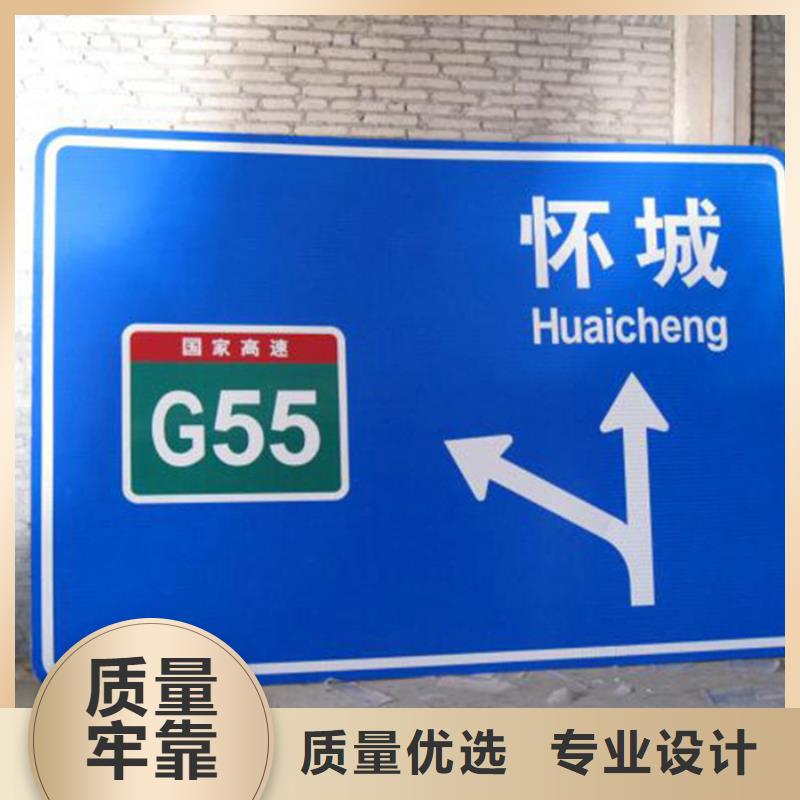 公路标志牌源头好货