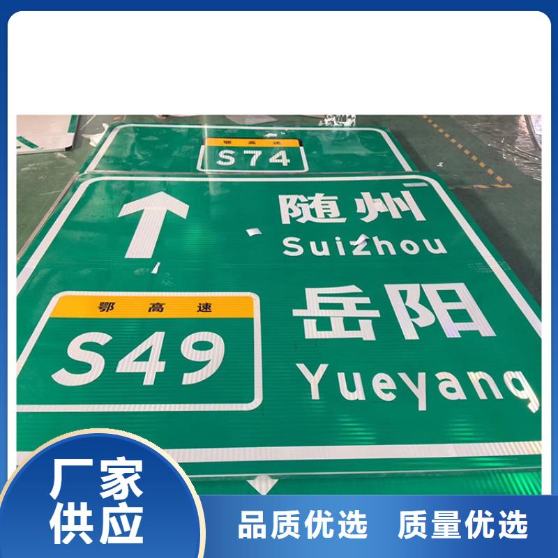 路名牌视频-路名牌_江西省宜春市市场覆盖上高|奉新|新余|景德镇|上饶|赣州|萍乡|南昌等