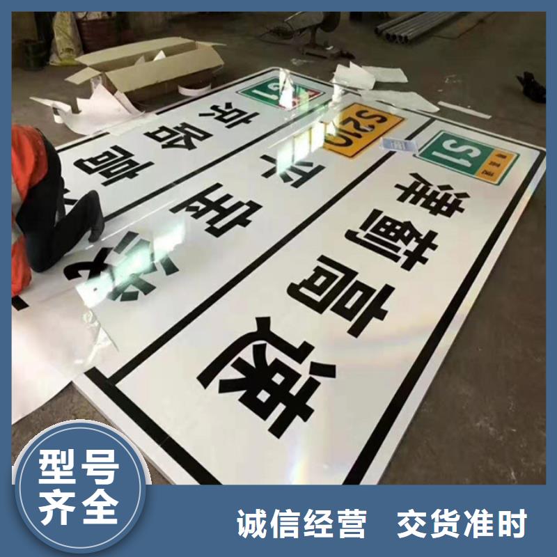 公路标志牌发货快