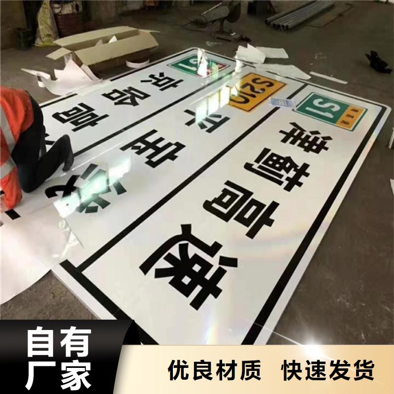 【公路标志牌】交通指路牌无中间商厂家直销