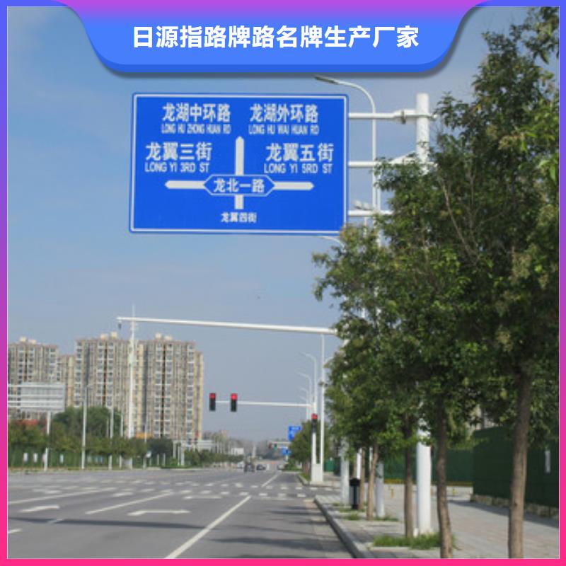 内江订购公路标志牌设计