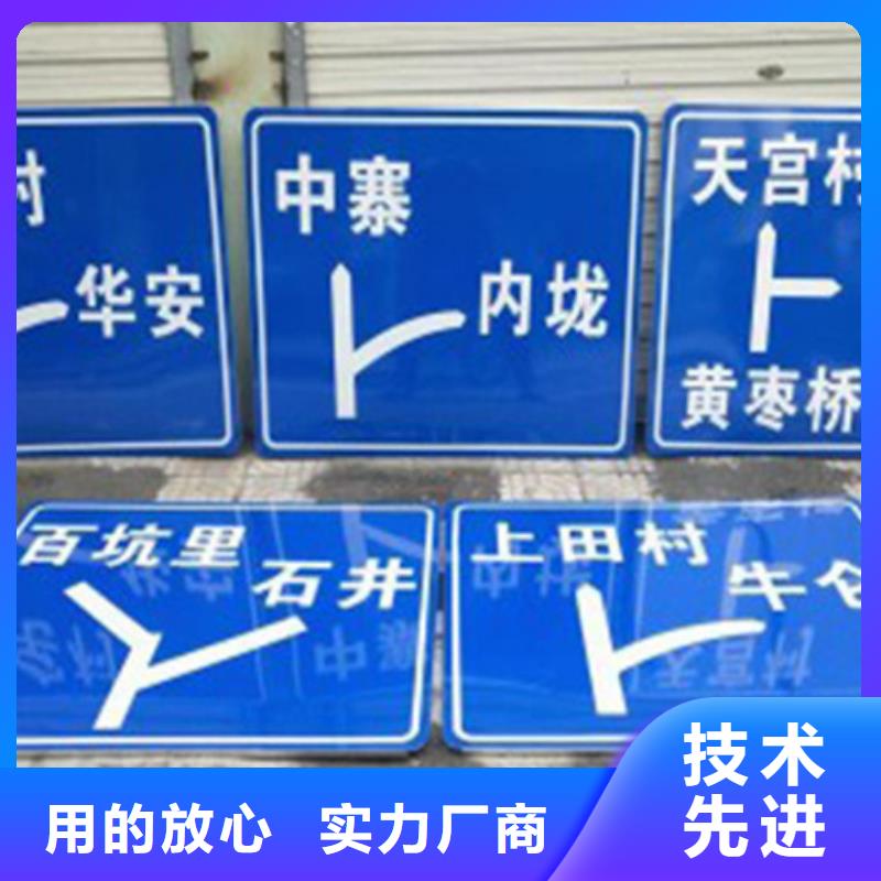 公路标志牌价格合理