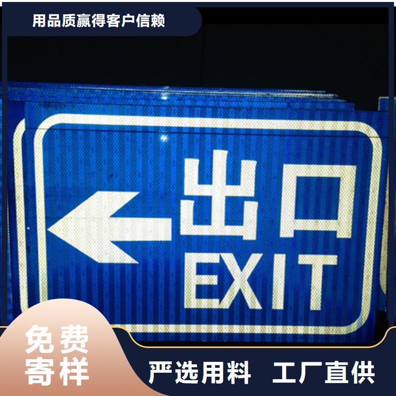 公路标志牌零售