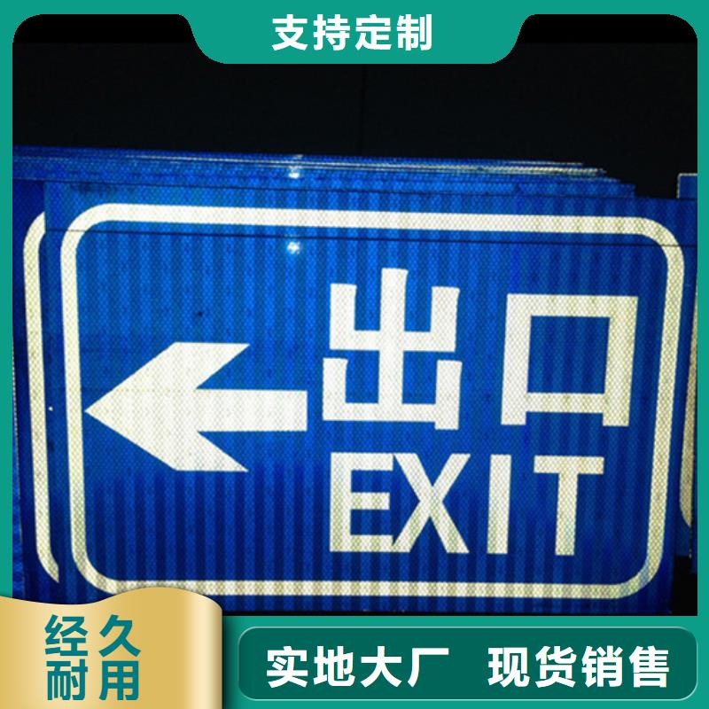公路标志牌指路牌价格公道合理