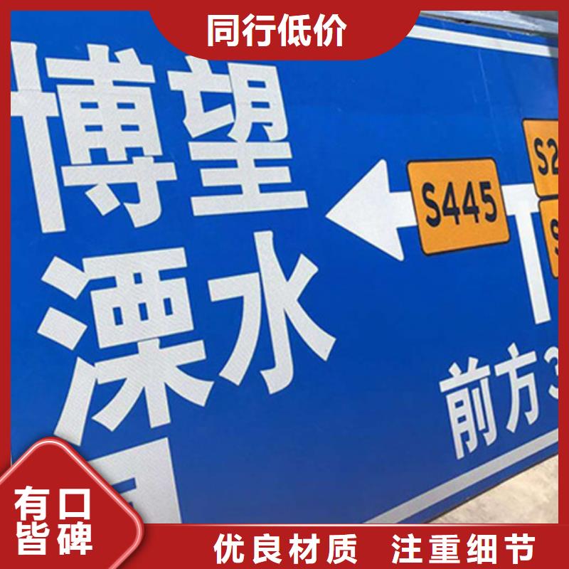 公路标志牌质量放心