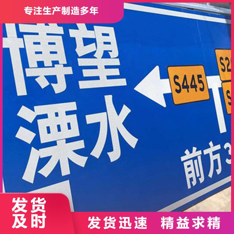 公路标志牌性价比高