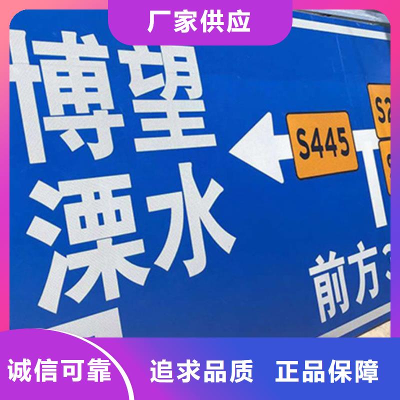 公路标志牌无中间商
