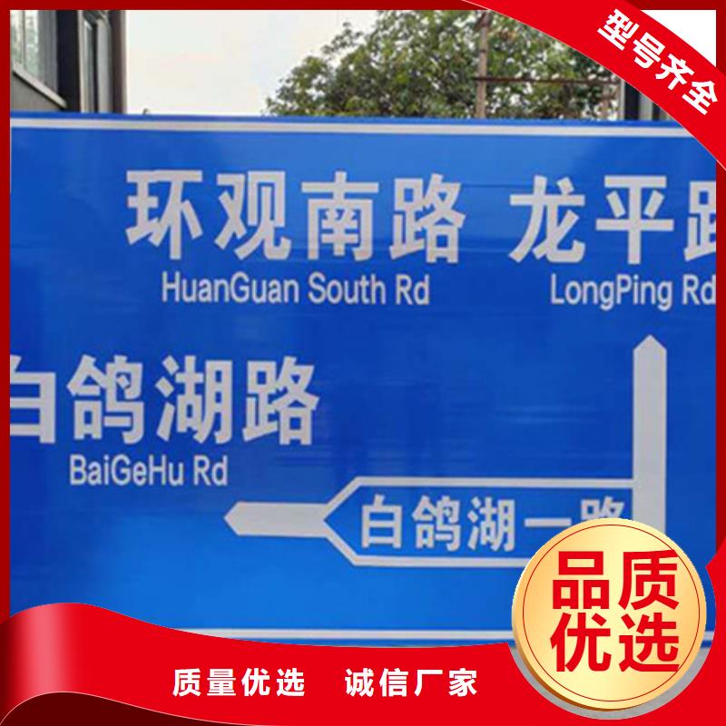 路名牌-视频-锡林郭勒|赤峰|乌海|兴安|鄂尔多斯|呼和浩特|阿拉善路名牌精挑细选好货-日源指路牌路名牌生产厂家(内蒙古分公司)