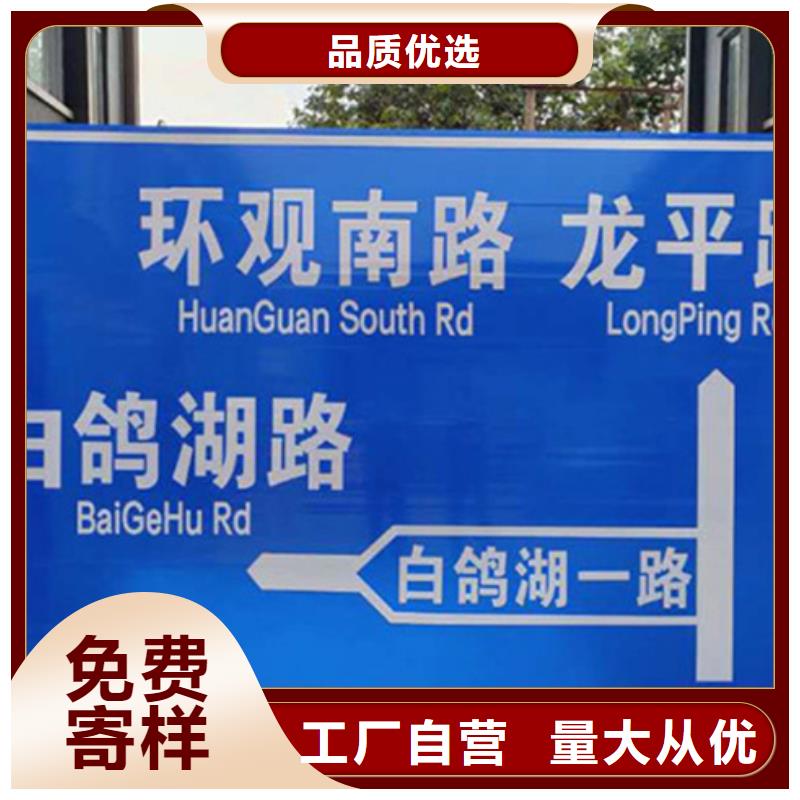 公路标志牌价格优