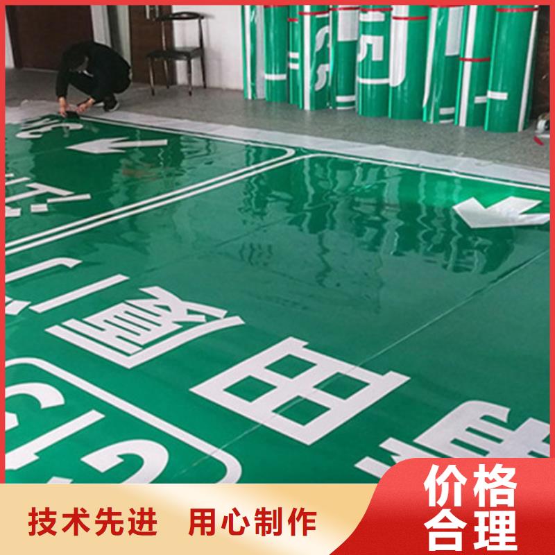 【 公路标志牌 路用心细节】-日源指路牌路生产厂家(宜春市分公司)-企业旺旺