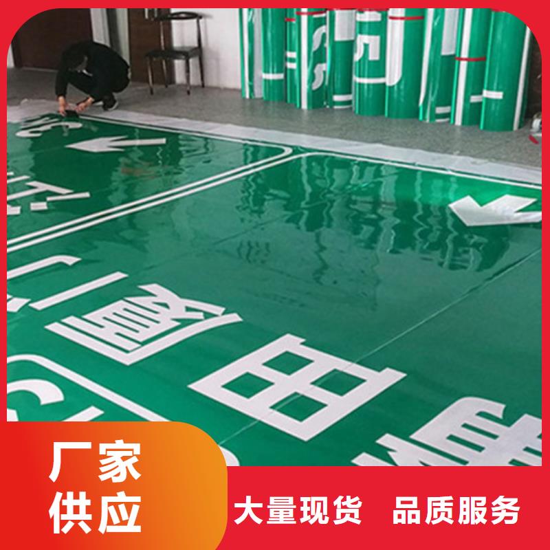 公路标志牌现货齐全