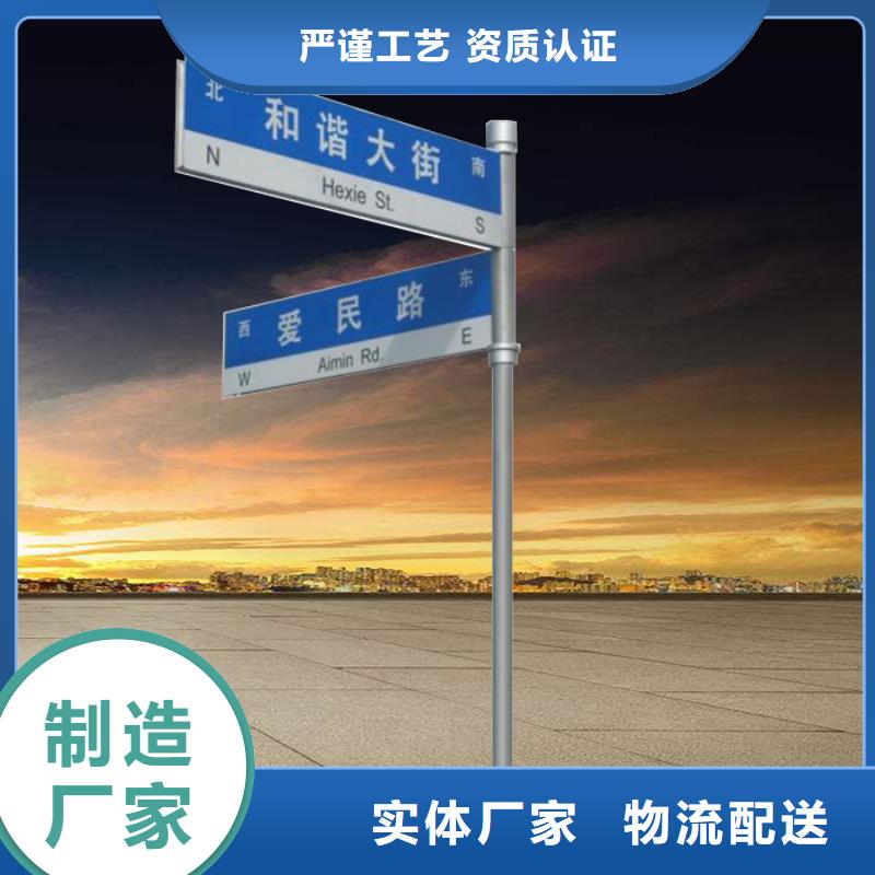 公路标志牌厂家直供