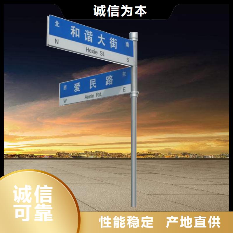 公路标志牌正规厂家