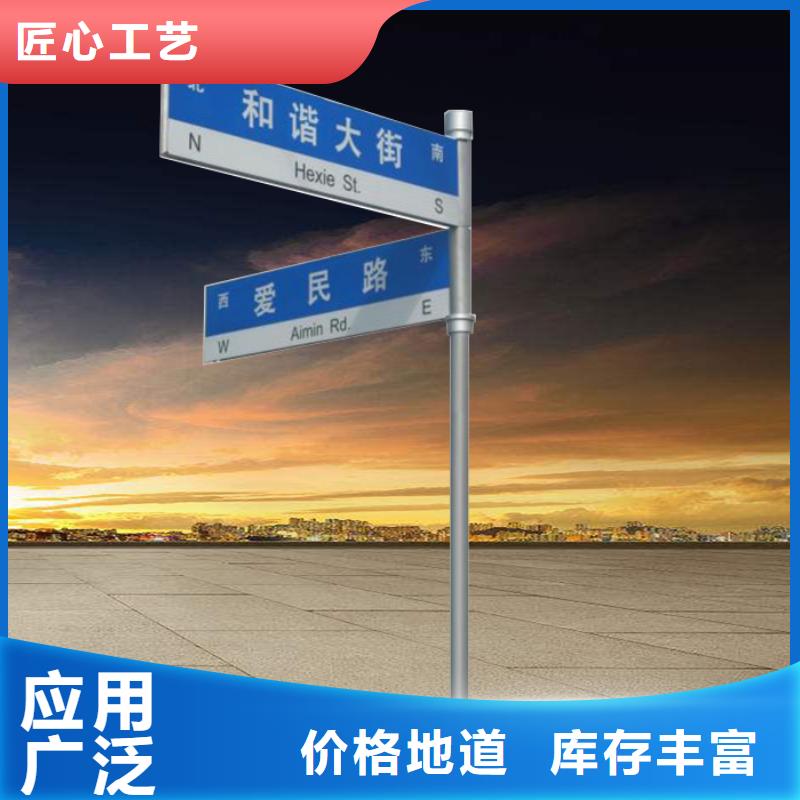 《杭州》该地公路标志牌品质保障