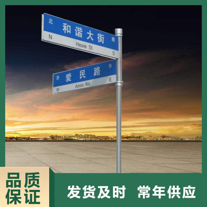 公路标志牌优惠报价