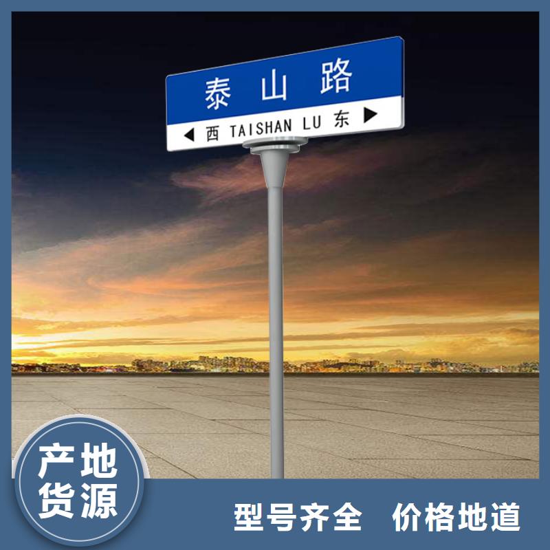 【 公路标志牌路按需定制】-日源指路牌路生产厂家(临夏市分公司)
