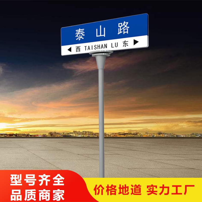 【丽江】本土公路标志牌规格