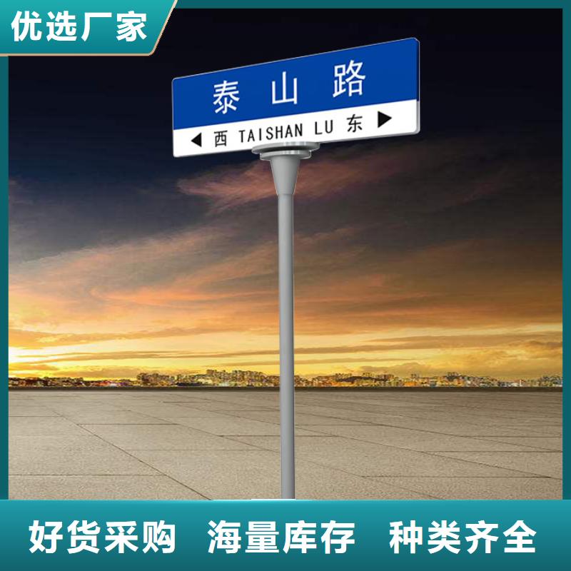 公路标志牌售后完善