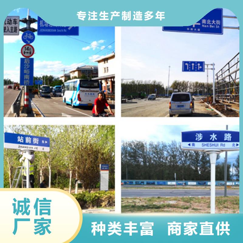 琼中县公路标志牌近期行情