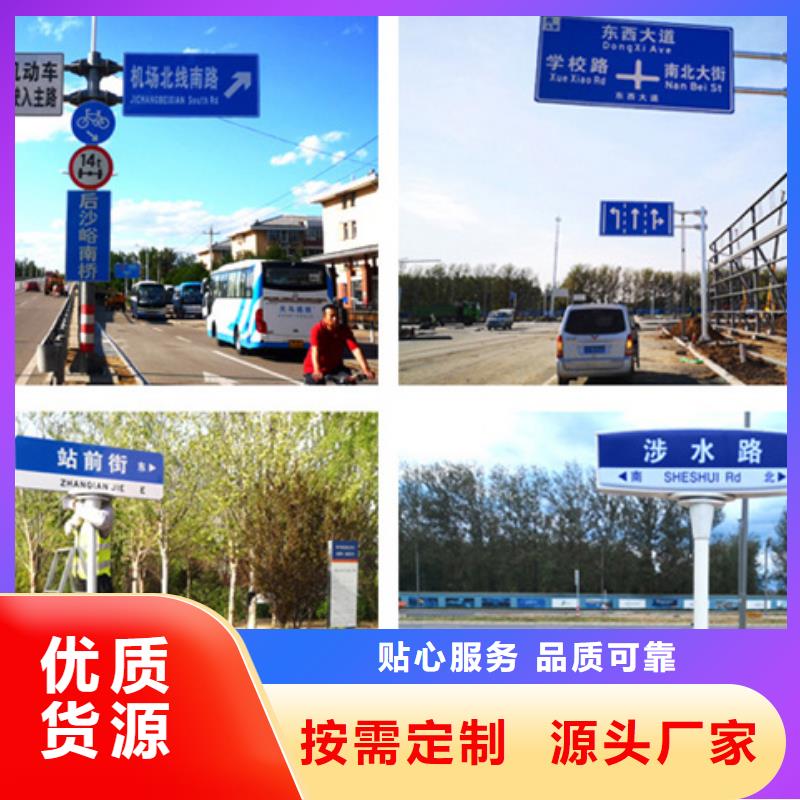 【公路标志牌】交通指路牌无中间商厂家直销