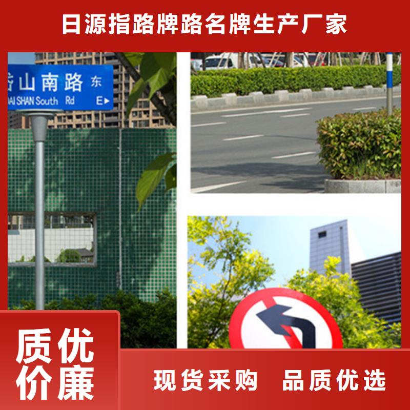 【公路标志牌】交通指路牌无中间商厂家直销