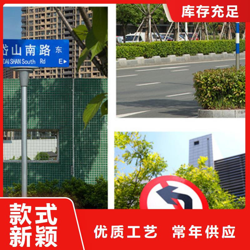 公路标志牌诚信厂家