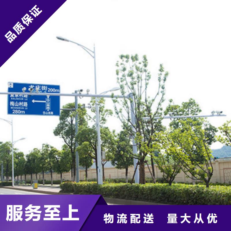 【公路标志牌路用的放心】