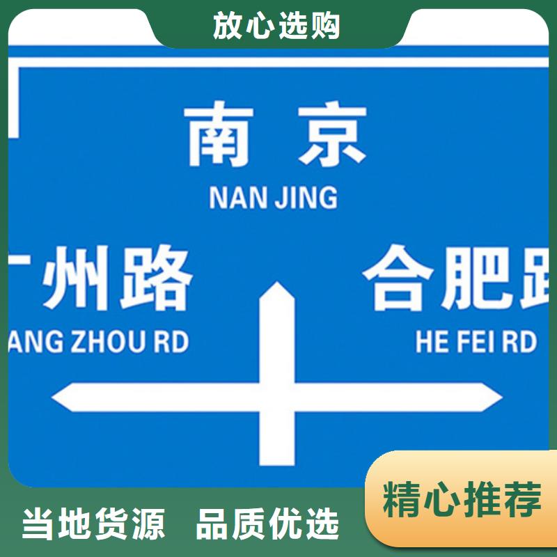 路名牌视频-路名牌_江西省宜春市市场覆盖上高|奉新|新余|景德镇|上饶|赣州|萍乡|南昌等