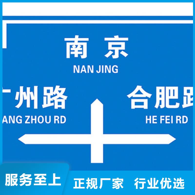 公路标志牌【交通标志牌】款式多样