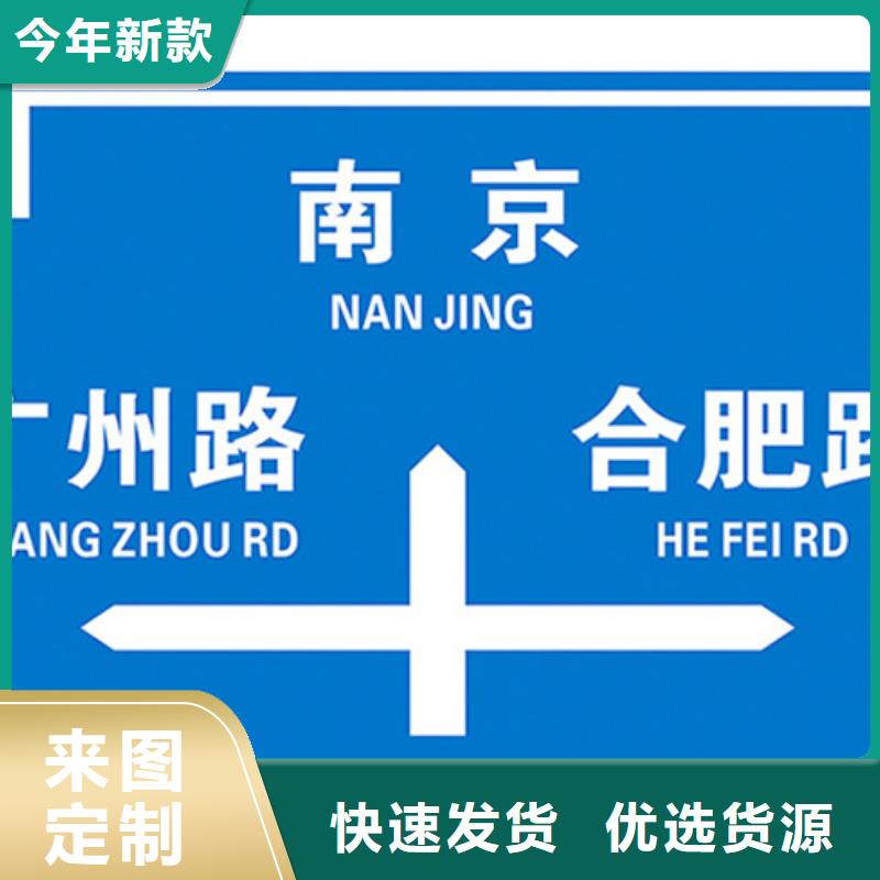 路名牌视频-永靖|和政|庆阳|嘉峪关|兰州|武威|陇南|甘南日源路名牌_ 日源指路牌路名牌生产厂家(临夏市分公司)