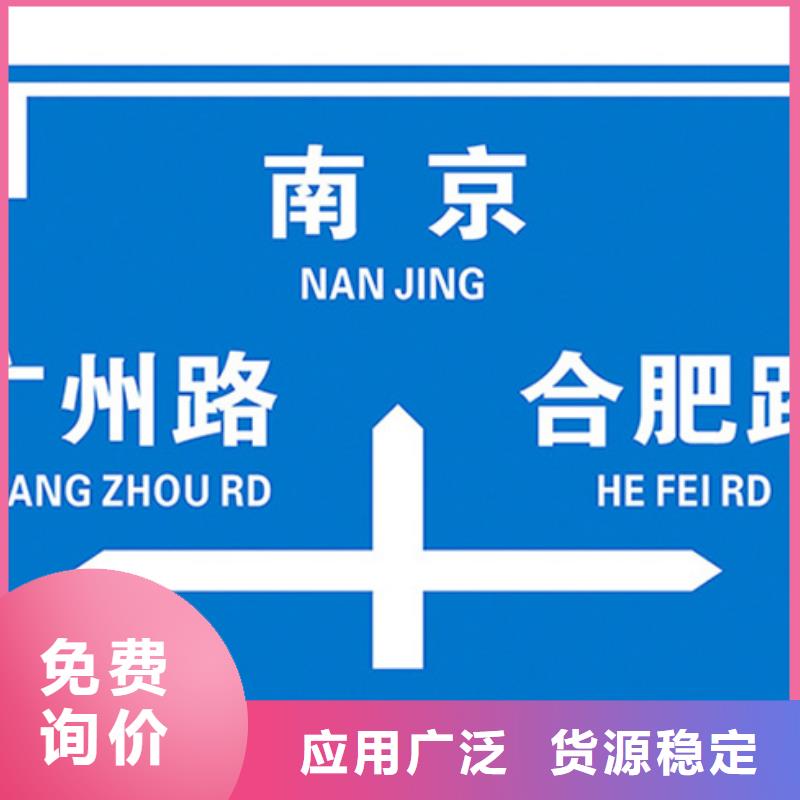 【 公路标志牌路按需定制】-日源指路牌路生产厂家(临夏市分公司)