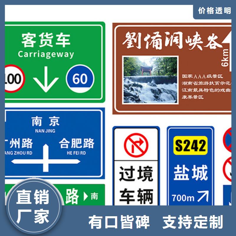 公路标志牌出厂价格