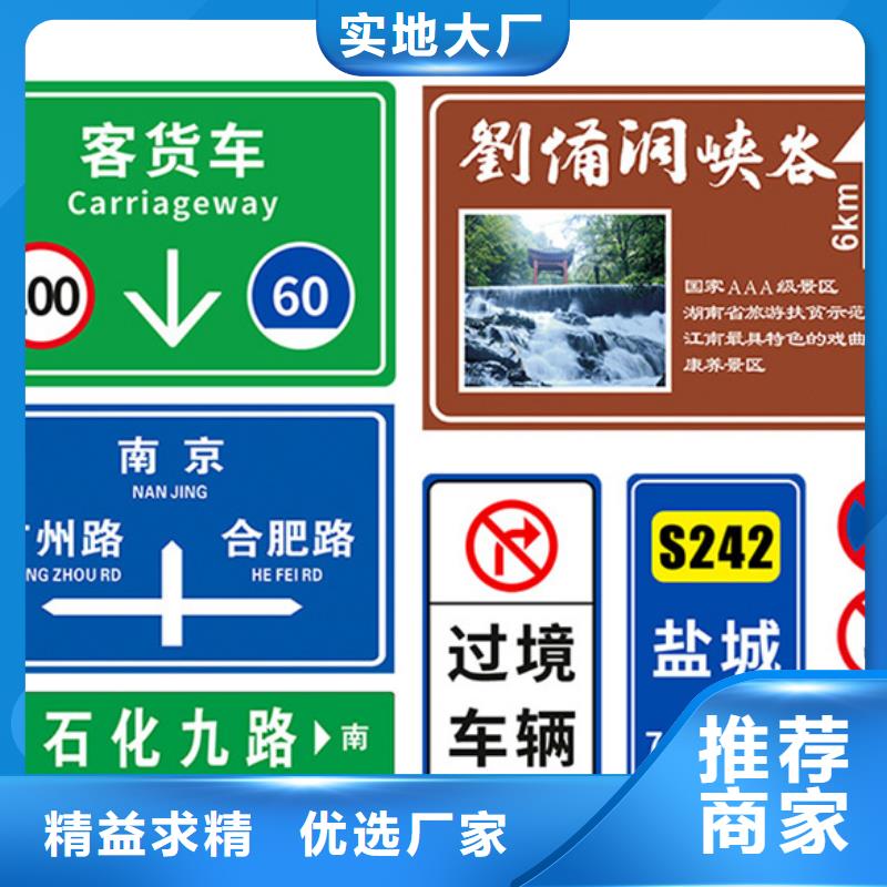 路名牌视频-永靖|和政|庆阳|嘉峪关|兰州|武威|陇南|甘南日源路名牌_ 日源指路牌路名牌生产厂家(临夏市分公司)